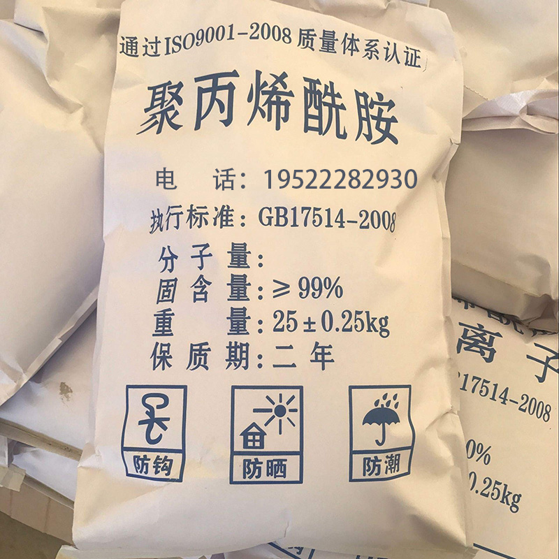 聚丙烯酰胺價(jià)格